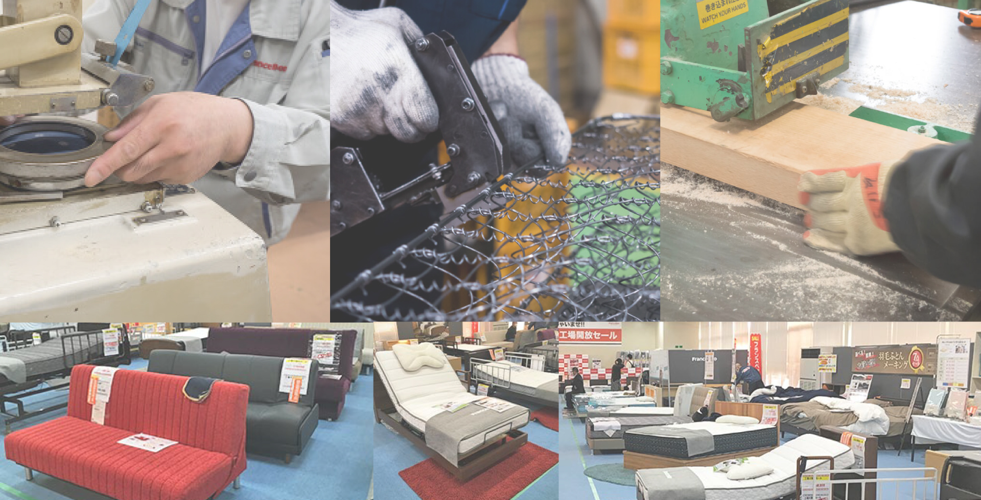 フランスベッドアウトレット