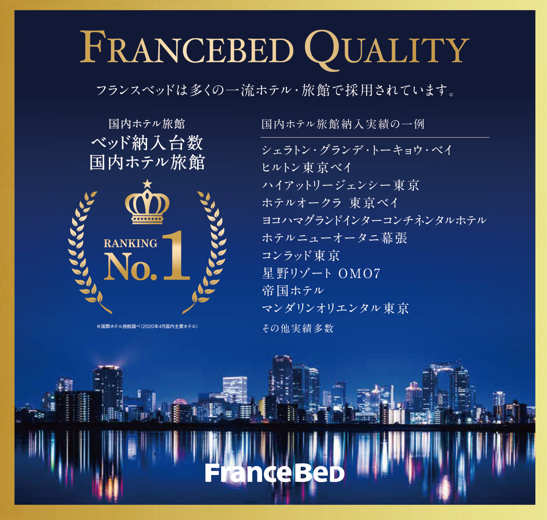 フランスベッド工場セールの目玉商品画像2
