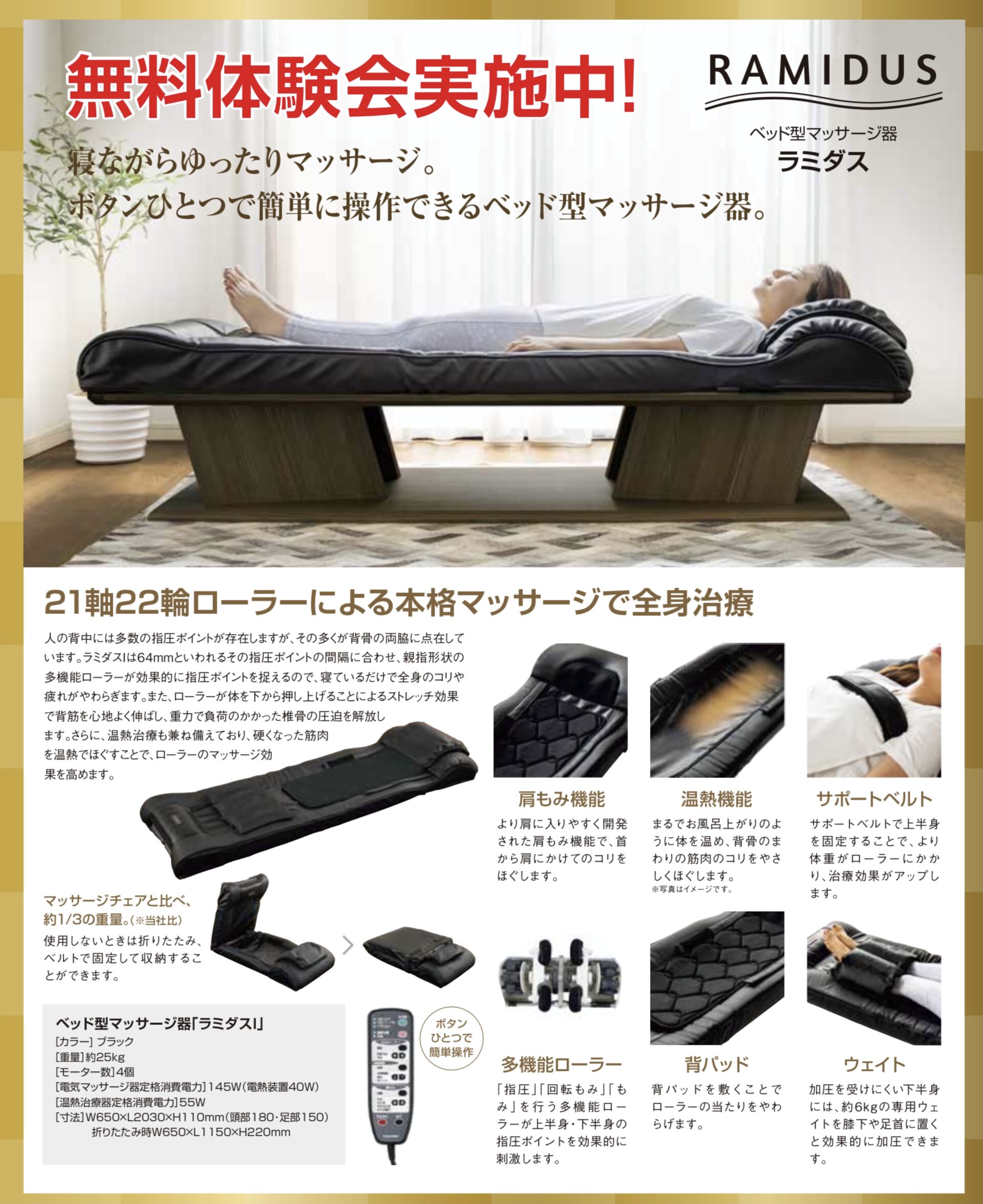 フランスベッド工場セールの目玉商品画像9