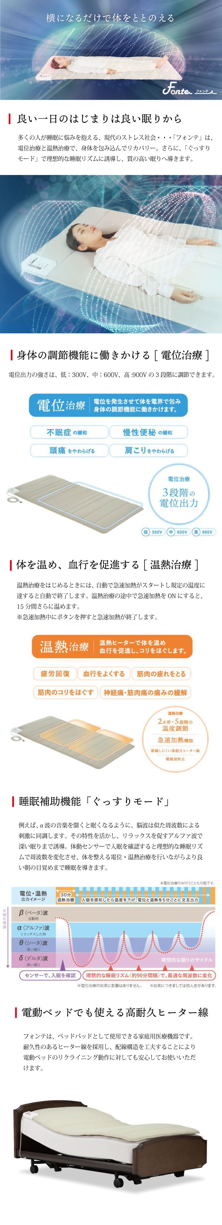 フランスベッド工場セールの目玉商品画像15
