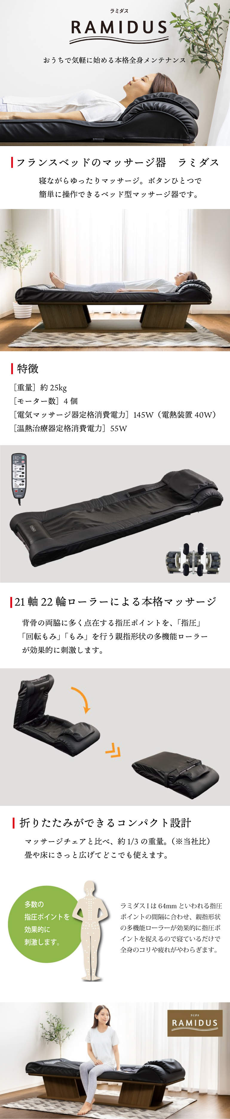 フランスベッド工場セールの目玉商品画像14